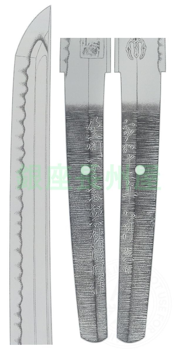 Kasama Ikkansai Shigetsugu — 21 of 21