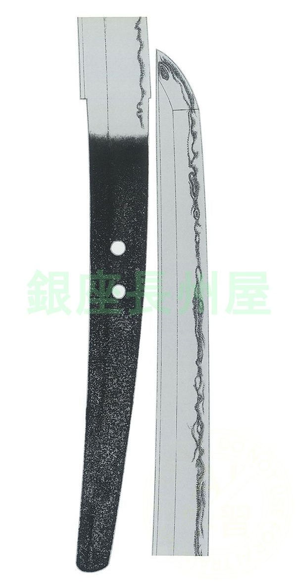 Fujishima Tomoshige — 2 of 2