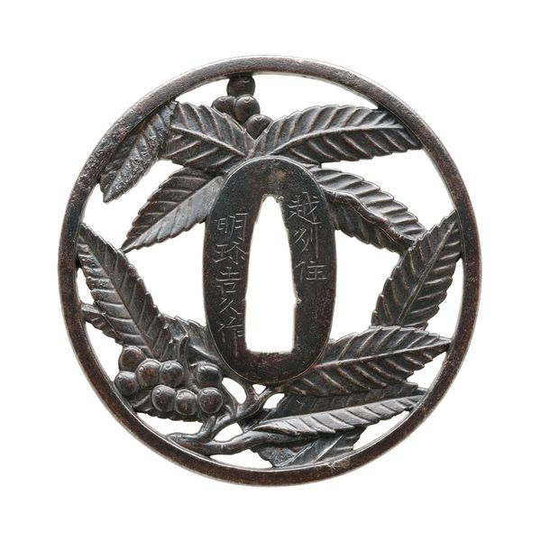 義久 — 1 of 4