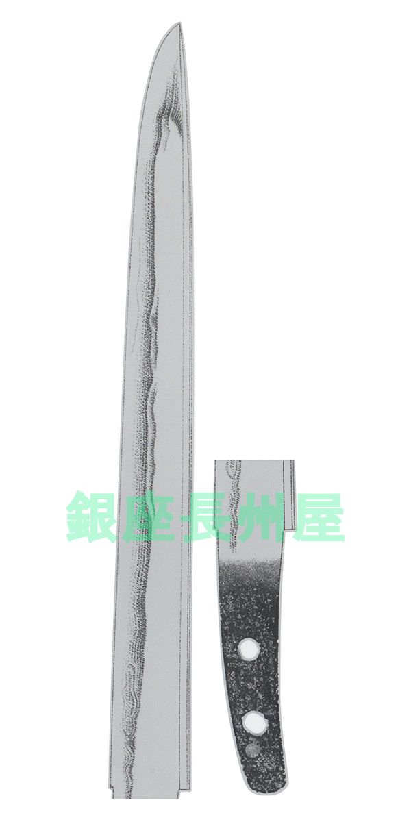 Soshu Norishige — 13 of 14