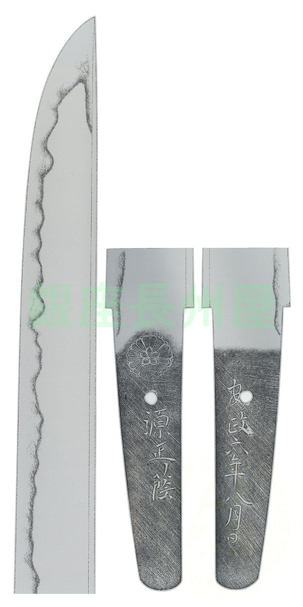 Masakage — 8 of 8