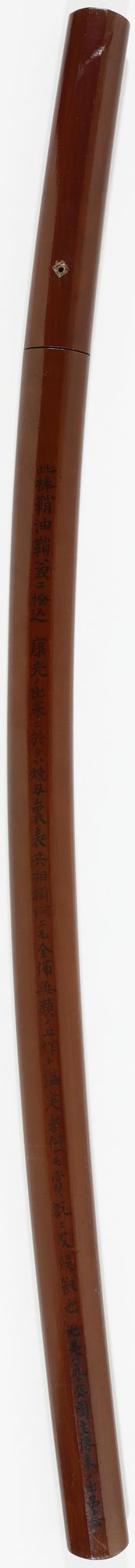 Munetoshi — 20 of 23