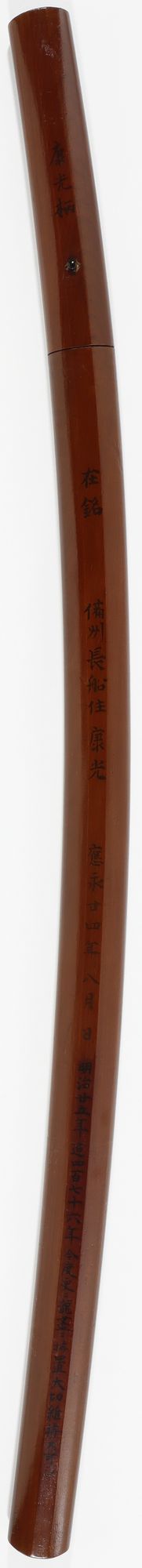 Munetoshi — 21 of 23