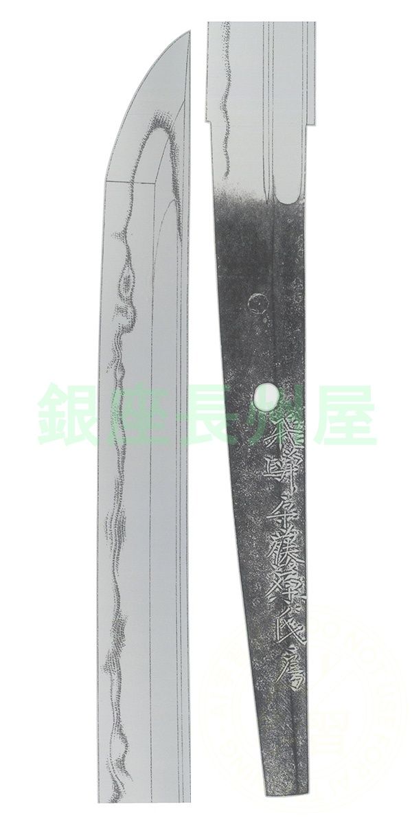 Ujifusa — 10 of 10