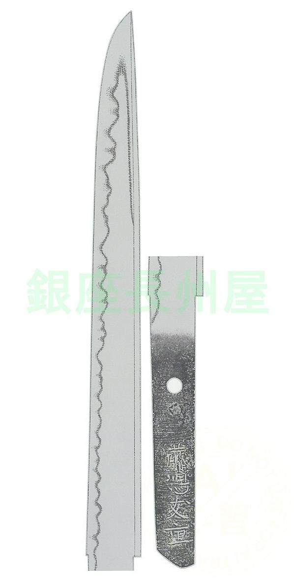 友重 — 2 of 2