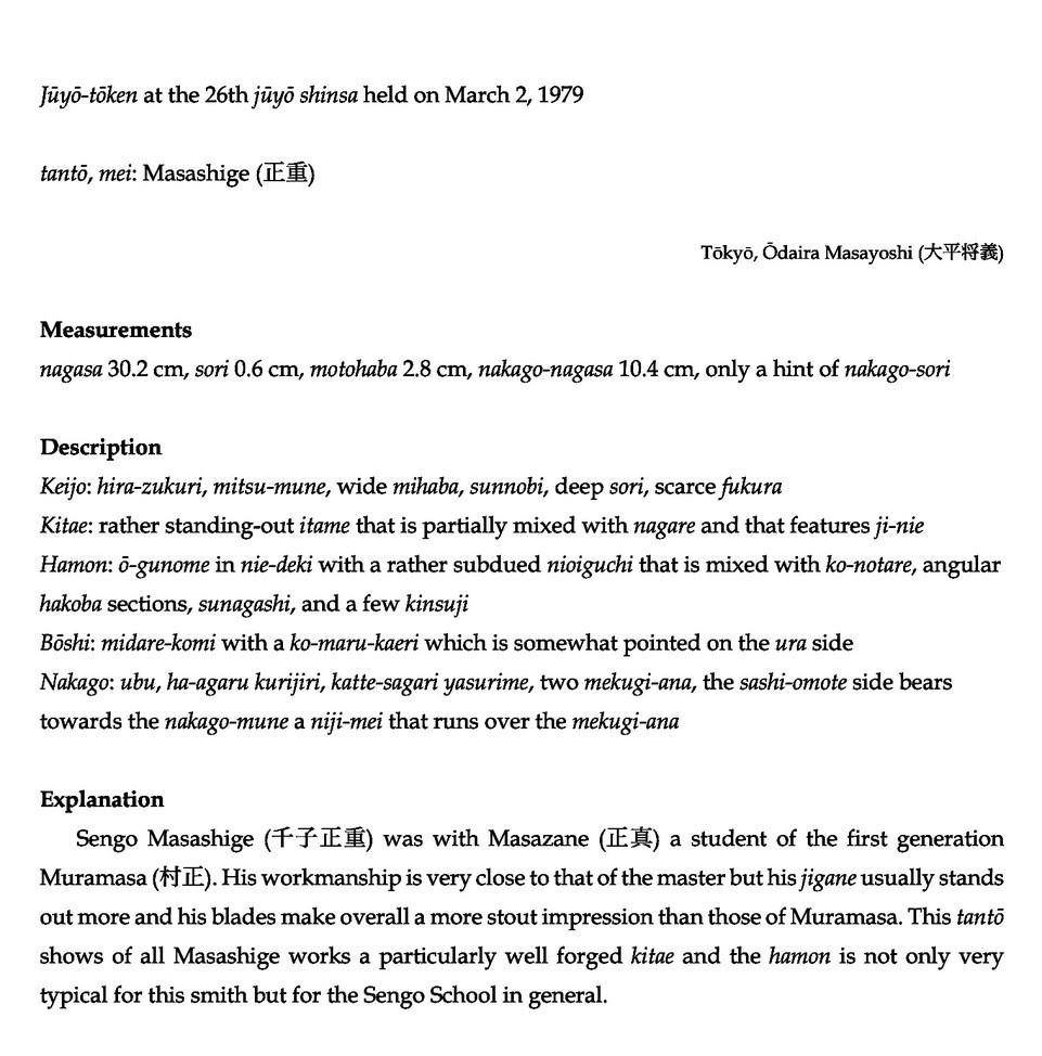 正重 — 14 of 15