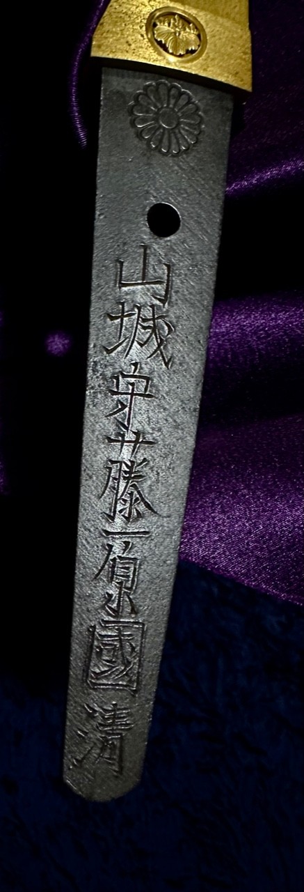 Yamashiro no Kuni Kunikiyo Shodai — 8 of 11