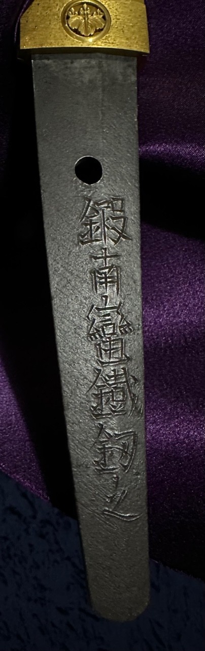 Yamashiro no Kuni Kunikiyo Shodai — 9 of 11