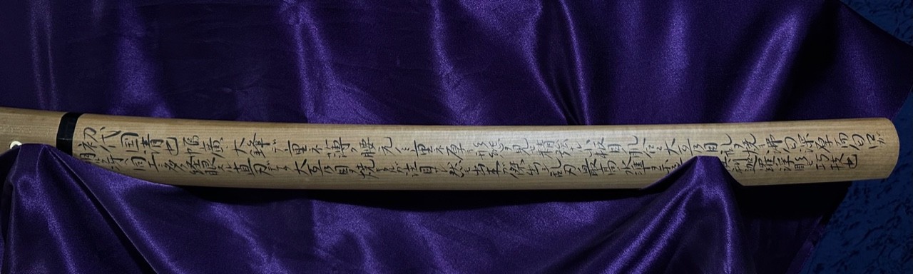 Yamashiro no Kuni Kunikiyo Shodai — 10 of 11