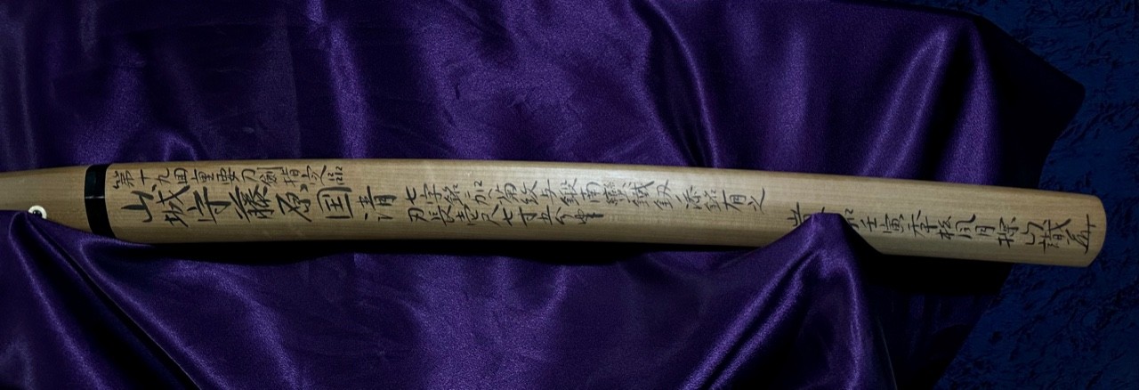 Yamashiro no Kuni Kunikiyo Shodai — 11 of 11