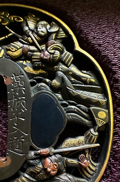 Tsuba: Exceptionally Rare Masterpiece by Soheishi Soten — 3 of 7