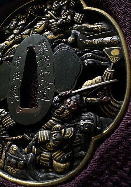 Tsuba: Exceptionally Rare Masterpiece by Soheishi Soten — 4 of 7