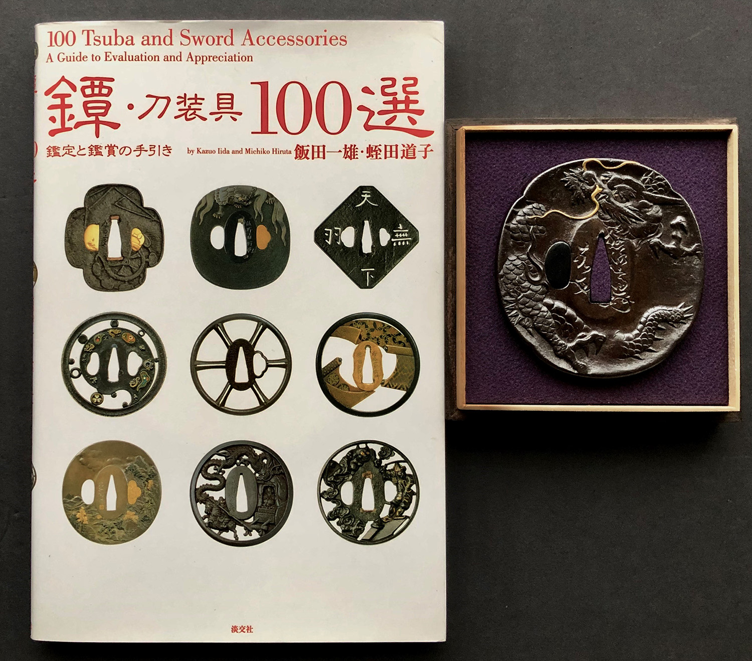 Hamano Sekibun — 6 of 6
