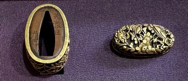 Mino Mitsuaki — 1 of 6