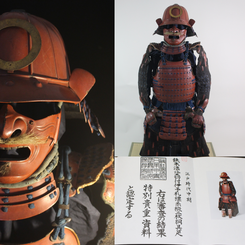 Special Kicho Certification: Iron Vermilion Lacquer Cut-Plate Iyo-Zane Light Blue Thread Laced Two-Piece Do Gusoku, Kojunin-gumi (Oniwaban-shu) Captain's Armor Y1-126 — 44 of 82