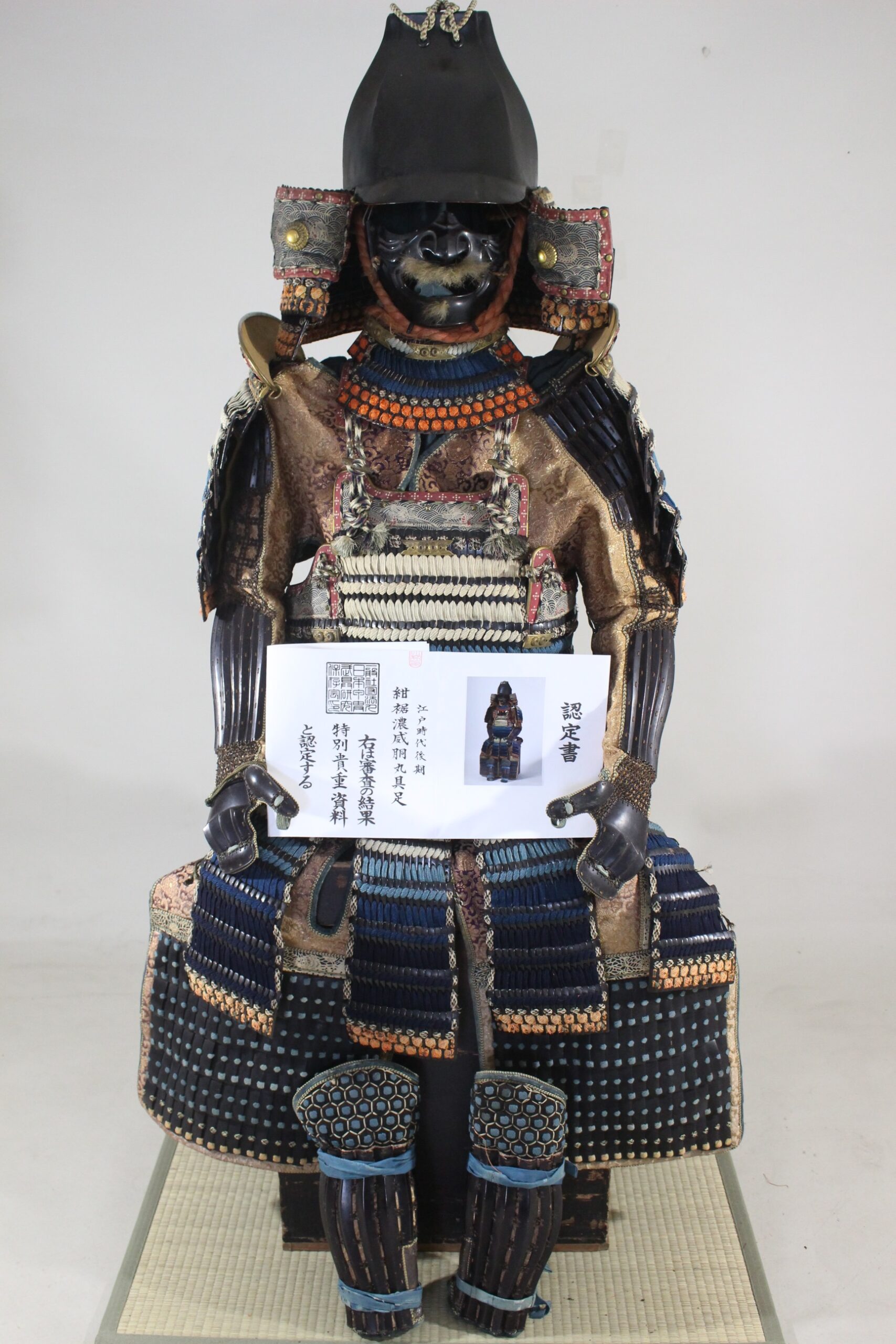 Special Kicho Certificate: Kon Susogo Odoshi Do-Maru Gusoku Y1-57 — 44 of 97