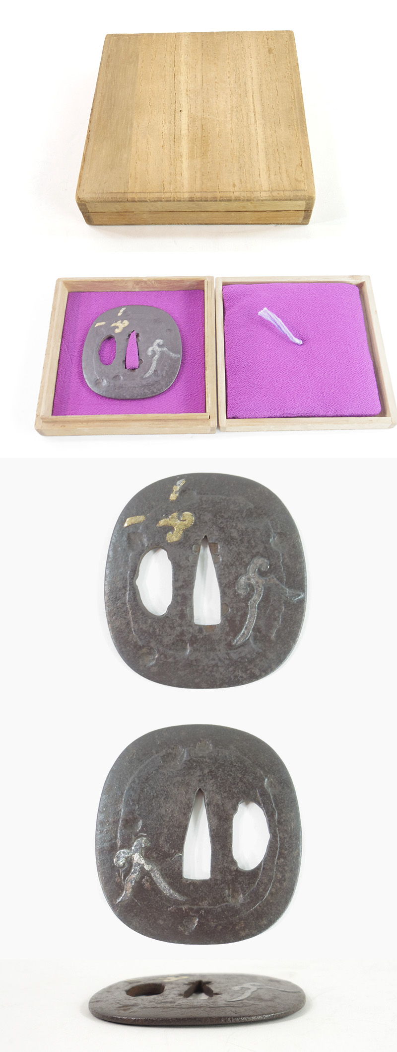 志水派 — 1 of 2
