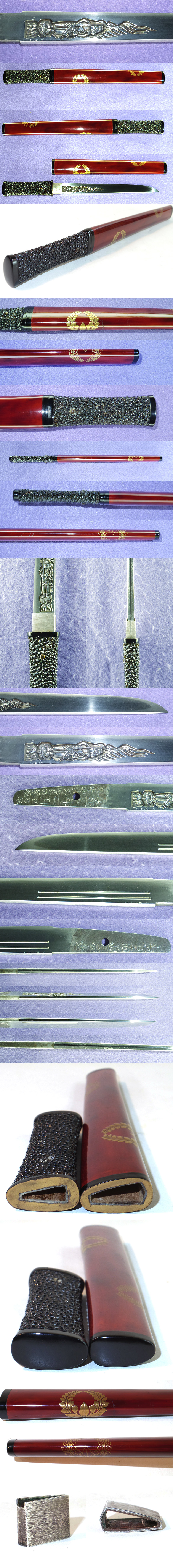 Enshin — 3 of 3