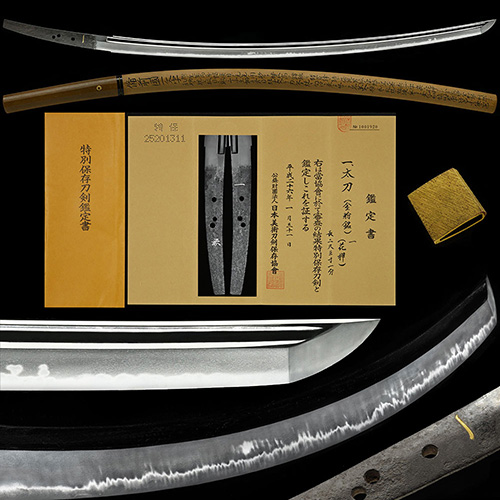 Katayama Ichimonji School — 2 of 4