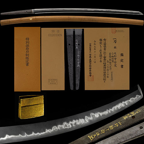 Ishido Yasusada — 1 of 1