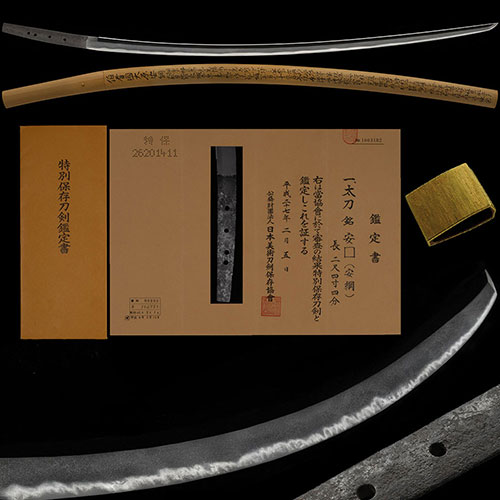 Hoki Yasutsuna — 1 of 2