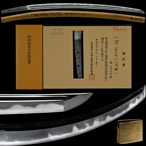 Soshu Tametsugu — 1 of 2