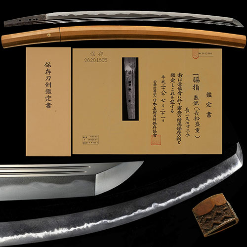 Omiya Morishige — 1 of 2