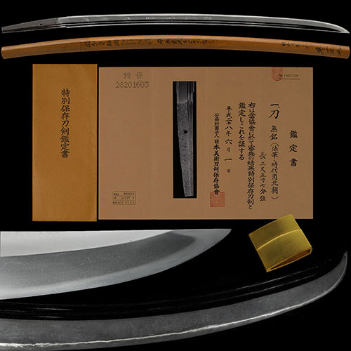 Ko-Mihara Sukekuni — 1 of 2