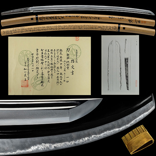 Soshu Norishige — 2 of 4