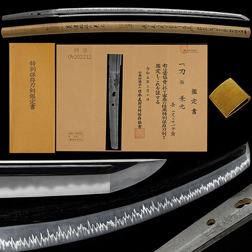兼元派 — 1 of 19