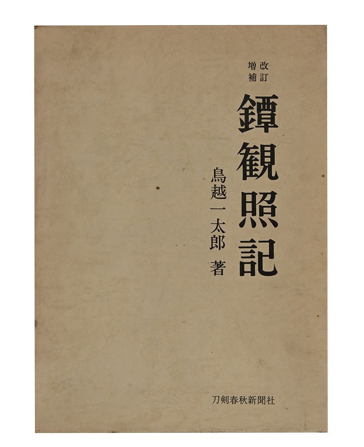 林派 — 20 of 20
