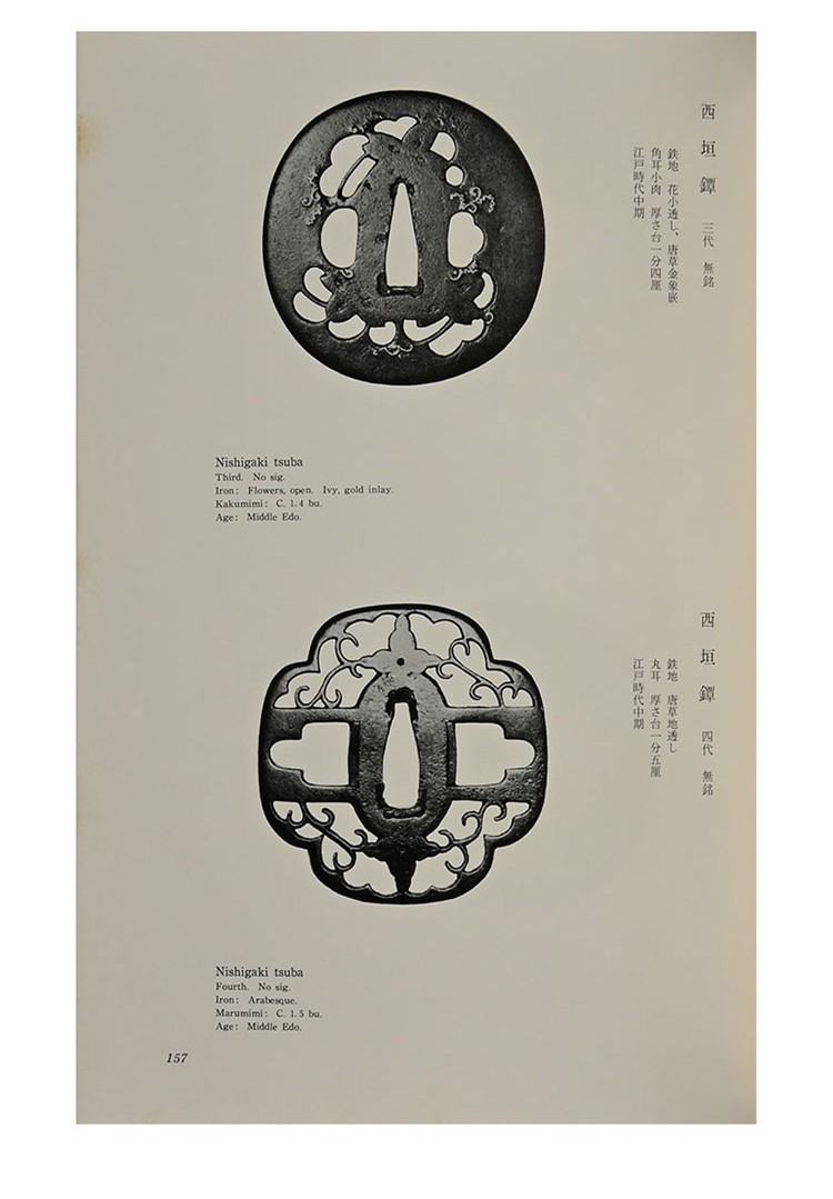 林派 — 18 of 20