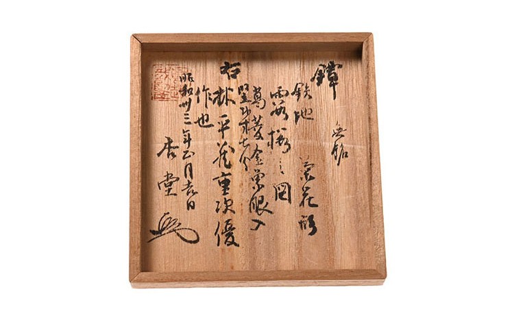 林派 — 19 of 20