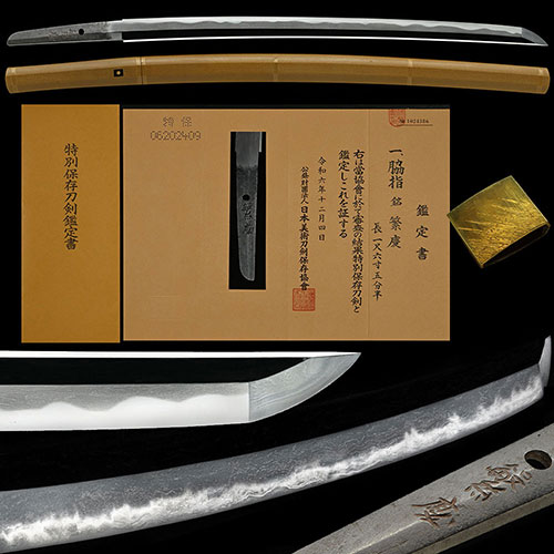 Hankei — 1 of 3
