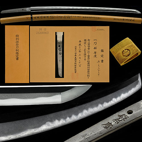 Hankei — 2 of 3