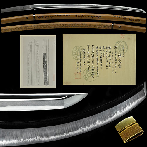 Yoshioka Ichimonji School — 1 of 1