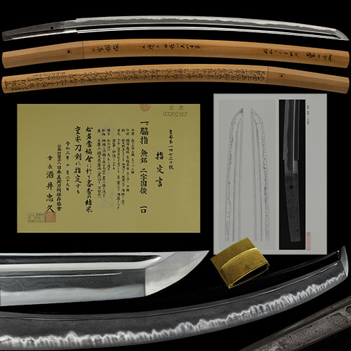 國俊 — 1 of 2