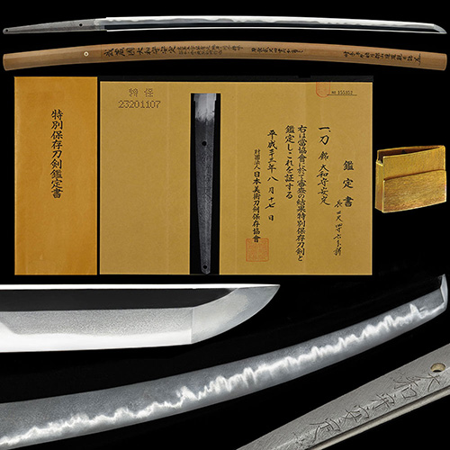 Ishido Yasusada — 1 of 19