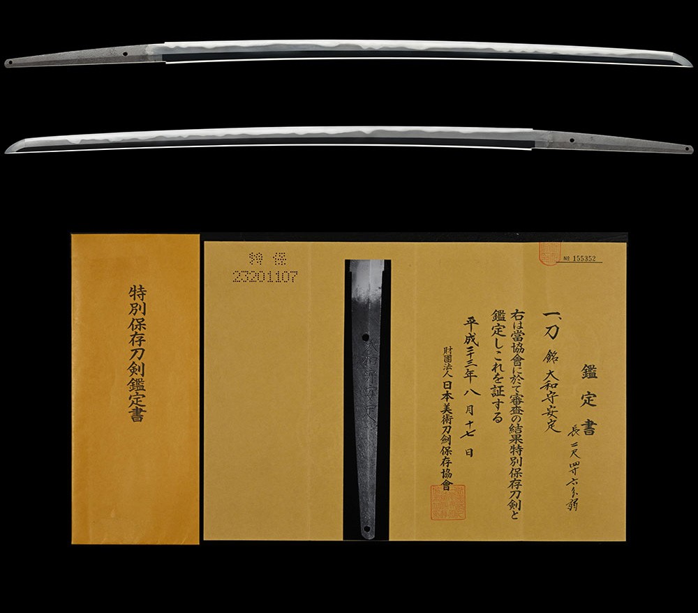 Ishido Yasusada — 2 of 19