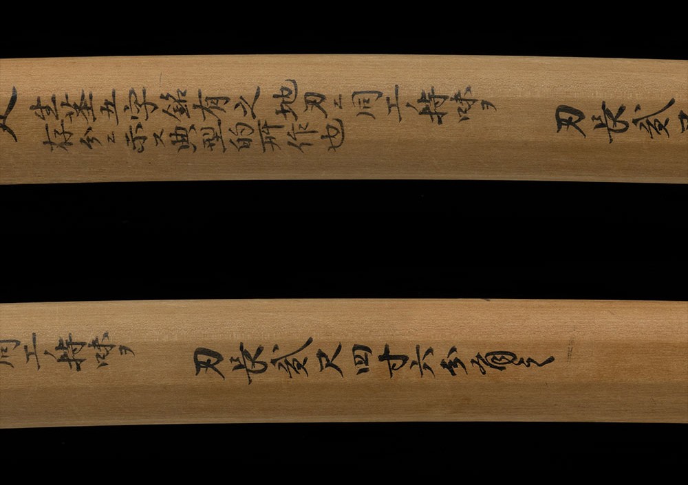 Ishido Yasusada — 18 of 19