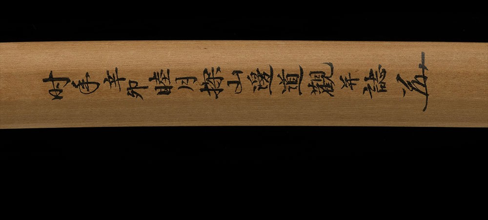 Ishido Yasusada — 19 of 19