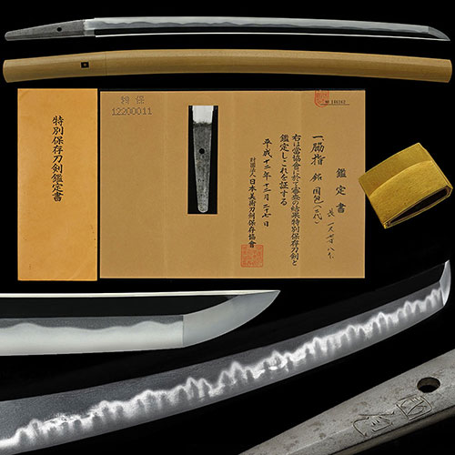 Sendai Kunikane — 1 of 2