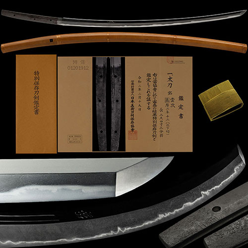Ukai Unji — 1 of 1