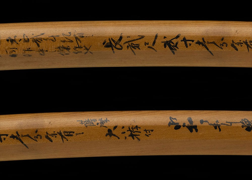 祐定 — 19 of 22