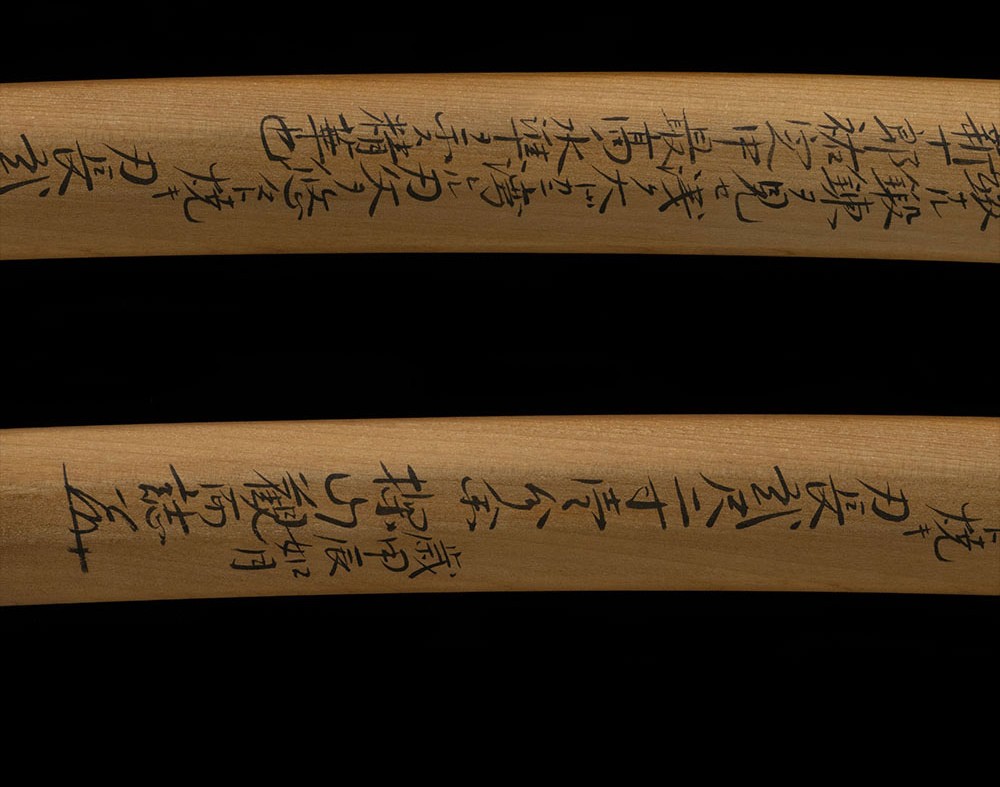 祐定 — 22 of 22