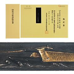 Ko-Goto School — 1 of 2
