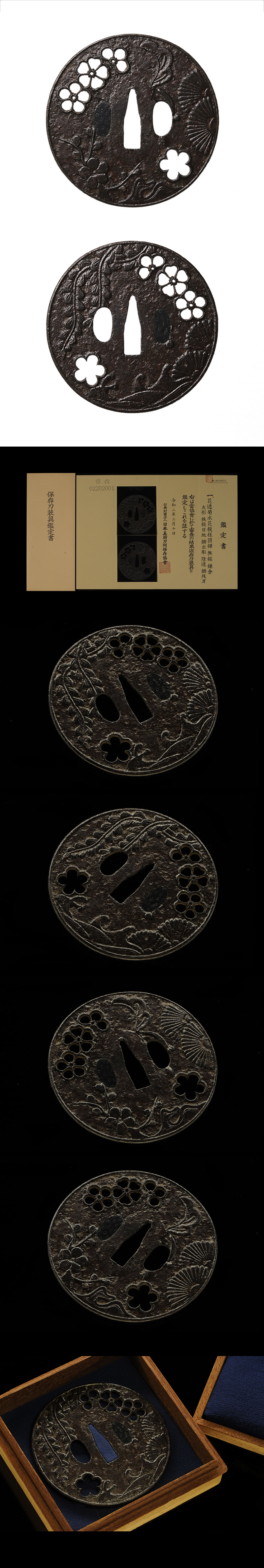 Kamakura School — 11 of 11