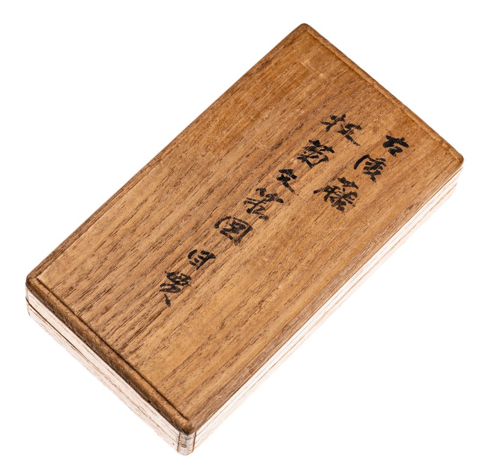 京金具師派 — 16 of 17
