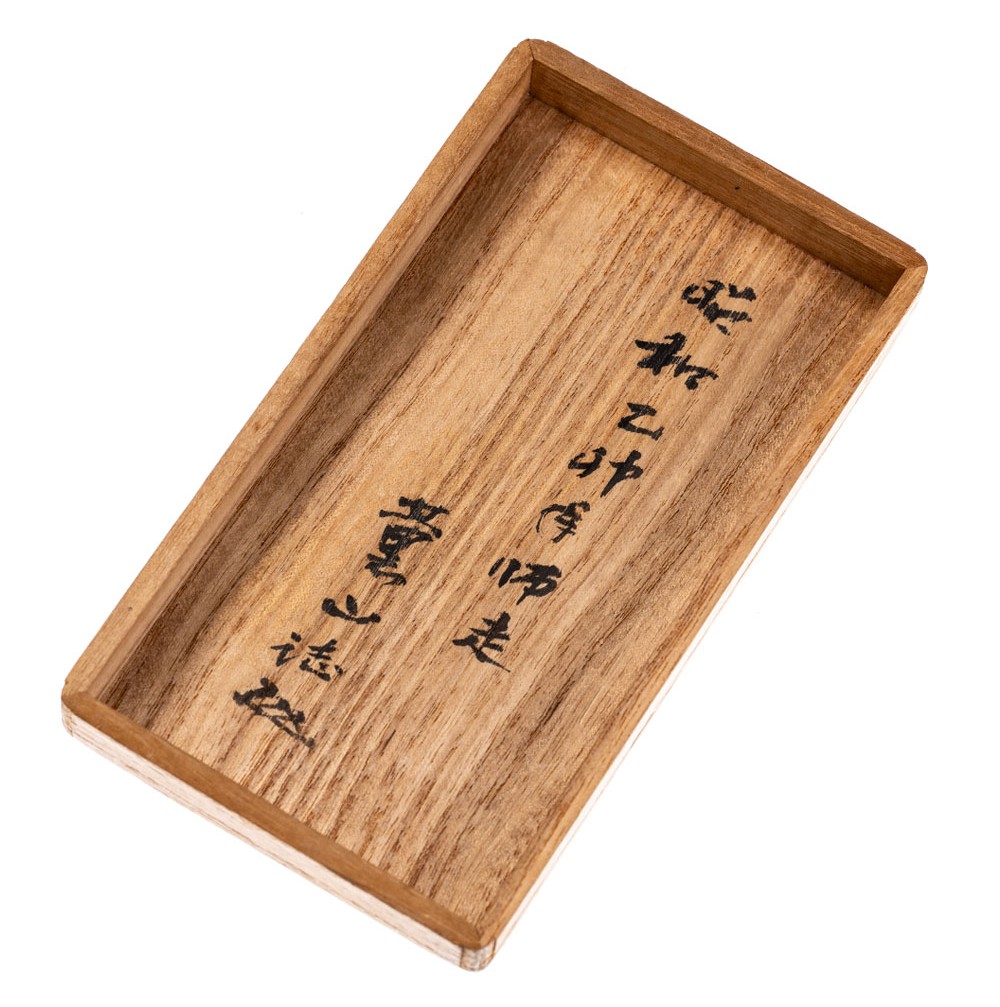 京金具師派 — 17 of 17