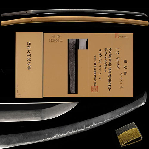 Seki Ujifusa — 1 of 1